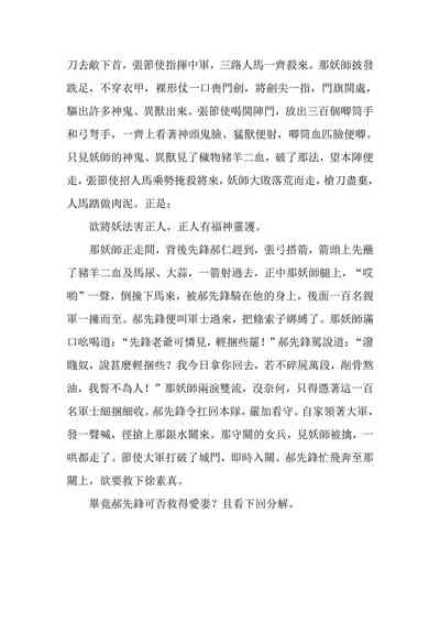 第145頁圖