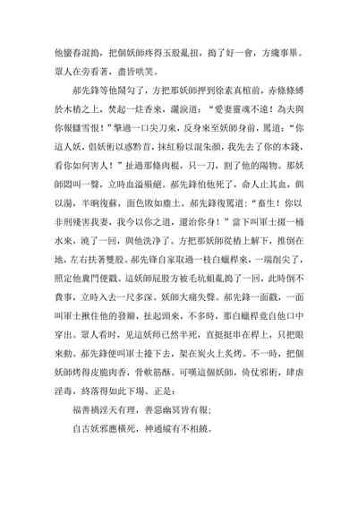 第149頁圖