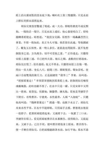 第153頁圖