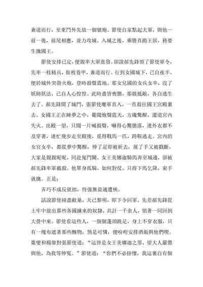 第157頁圖