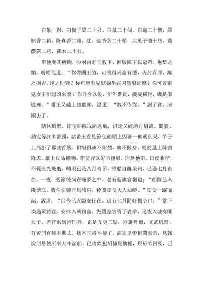 第161頁圖