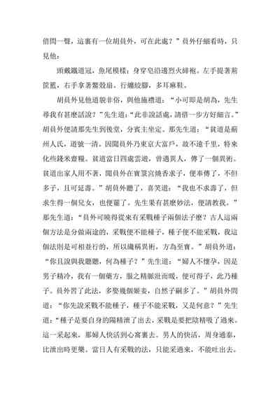 第33頁圖