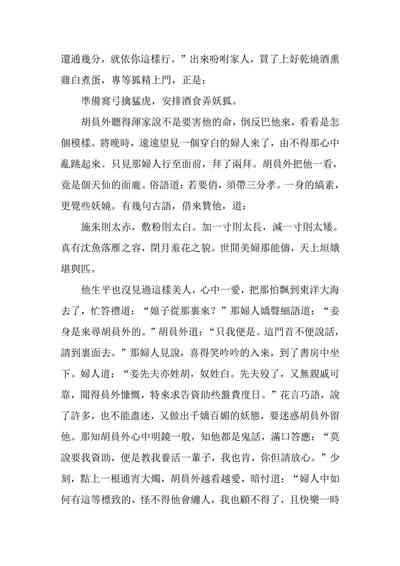 第37頁圖
