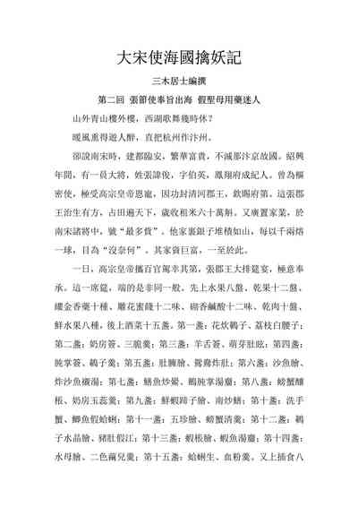 第41頁圖
