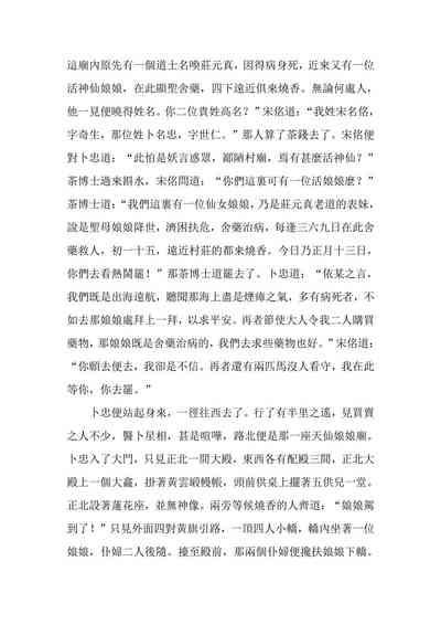 第45頁圖