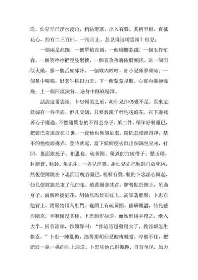 第53頁圖