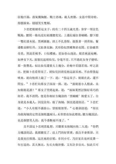 第57頁圖