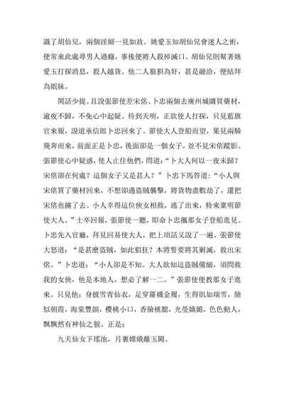 第61頁圖