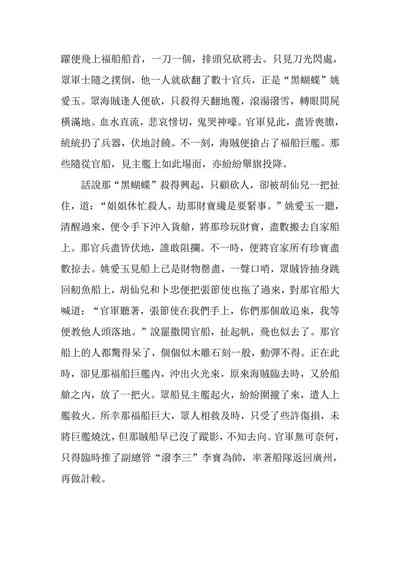 第65頁圖