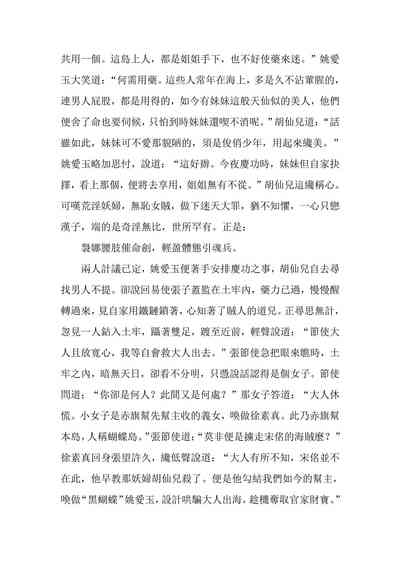 第69頁圖