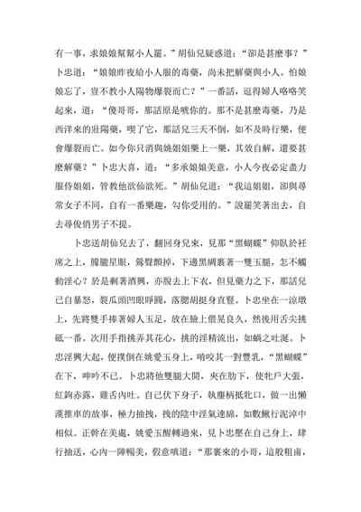 第73頁圖