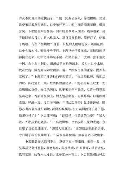 第77頁圖