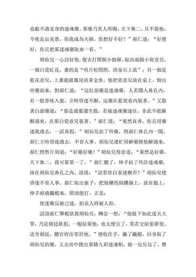 第81頁圖
