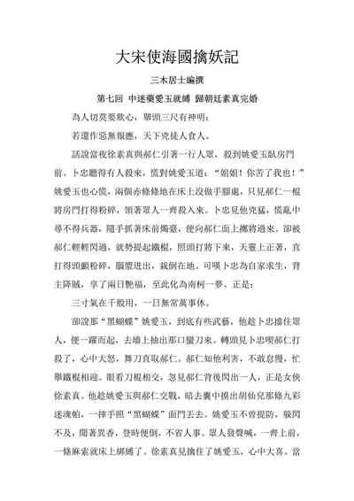 第85頁圖