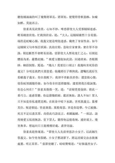 第89頁圖