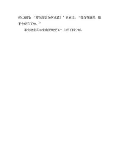 第93頁圖