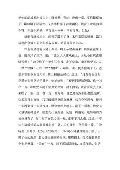 第97頁圖