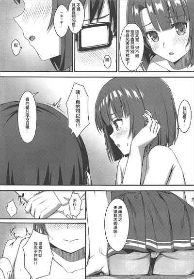 第13页图