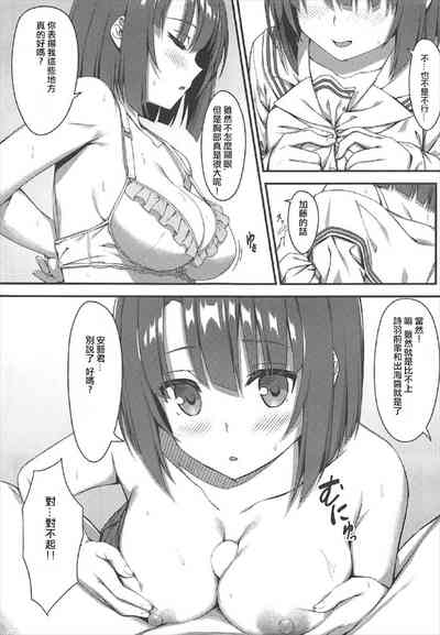 第9页图