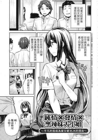 第133页图