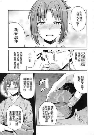 第197页图