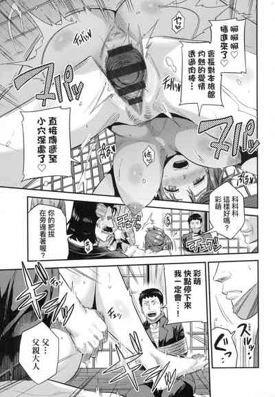 第205页图