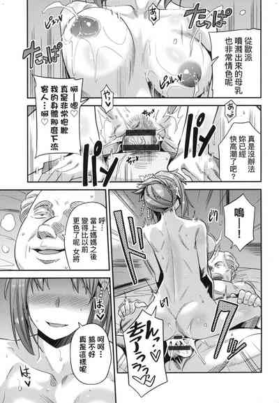 第217页图