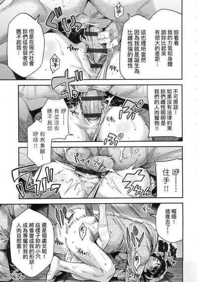 第77页图
