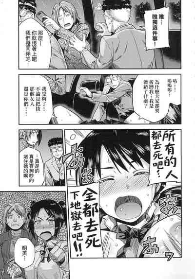 第81页图