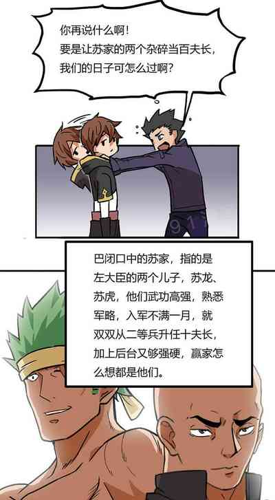 第5页图