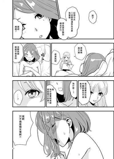 第21頁圖