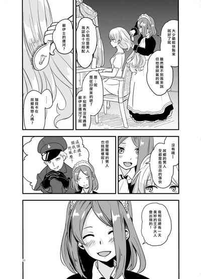 第9頁圖