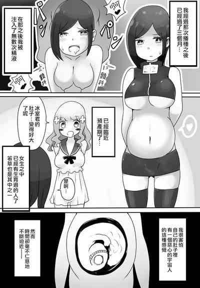 第29页图