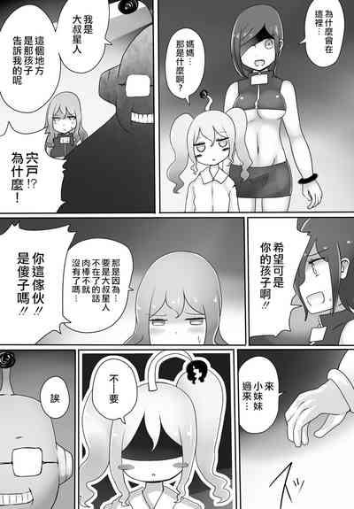 第33页图