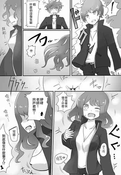 第5页图