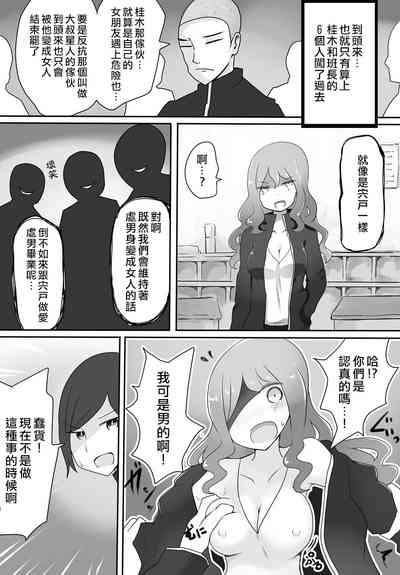第9页图