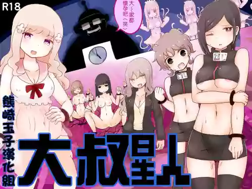 おじさん星人圖