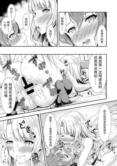 第17页图