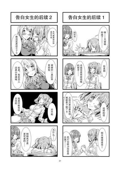 第21页图
