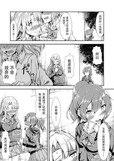 第5页图