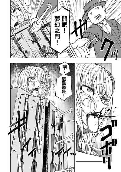 第17頁圖