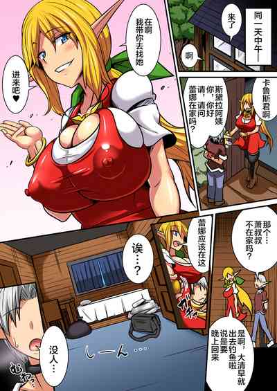 第49页图