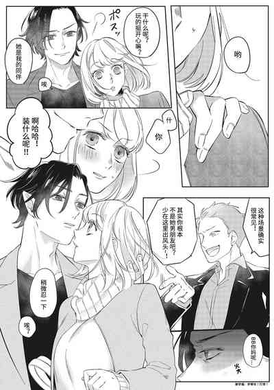 第21頁圖