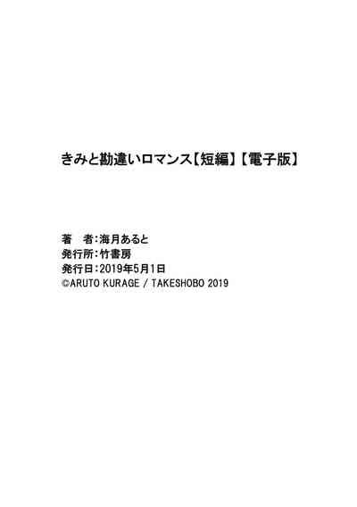 第37頁圖