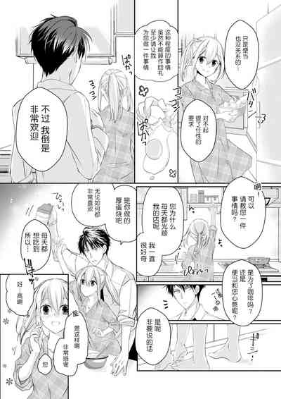 第13頁圖