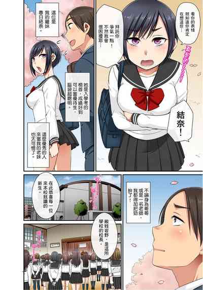 第9页图