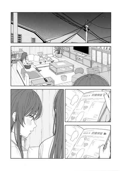 第17页图