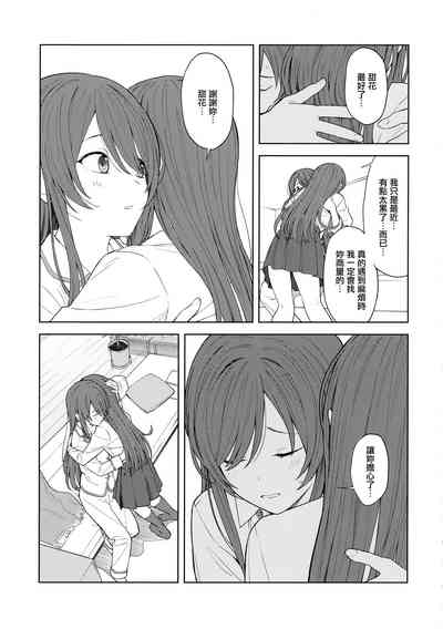 第21页图