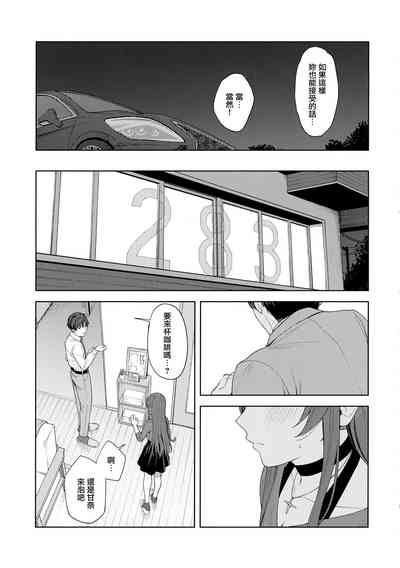 第29页图
