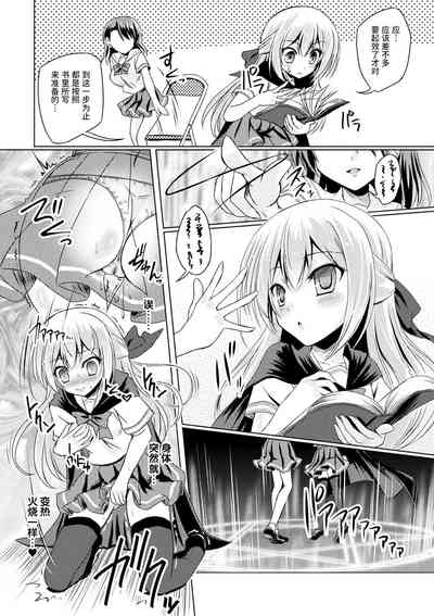 第5页图